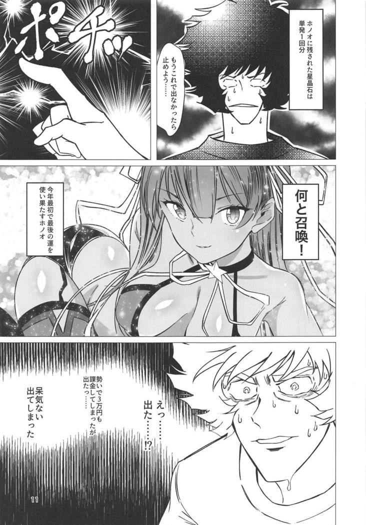 サンマネン サンマネン