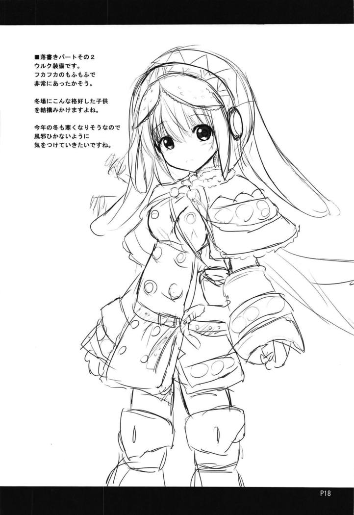 ぶなはそうびの恩納子がかりのとちゅうでトイレしたくなたら