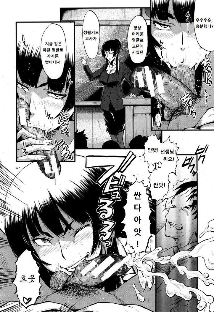 先生から麻生坊へ