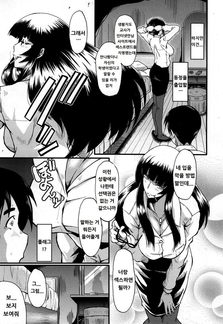 先生から麻生坊へ