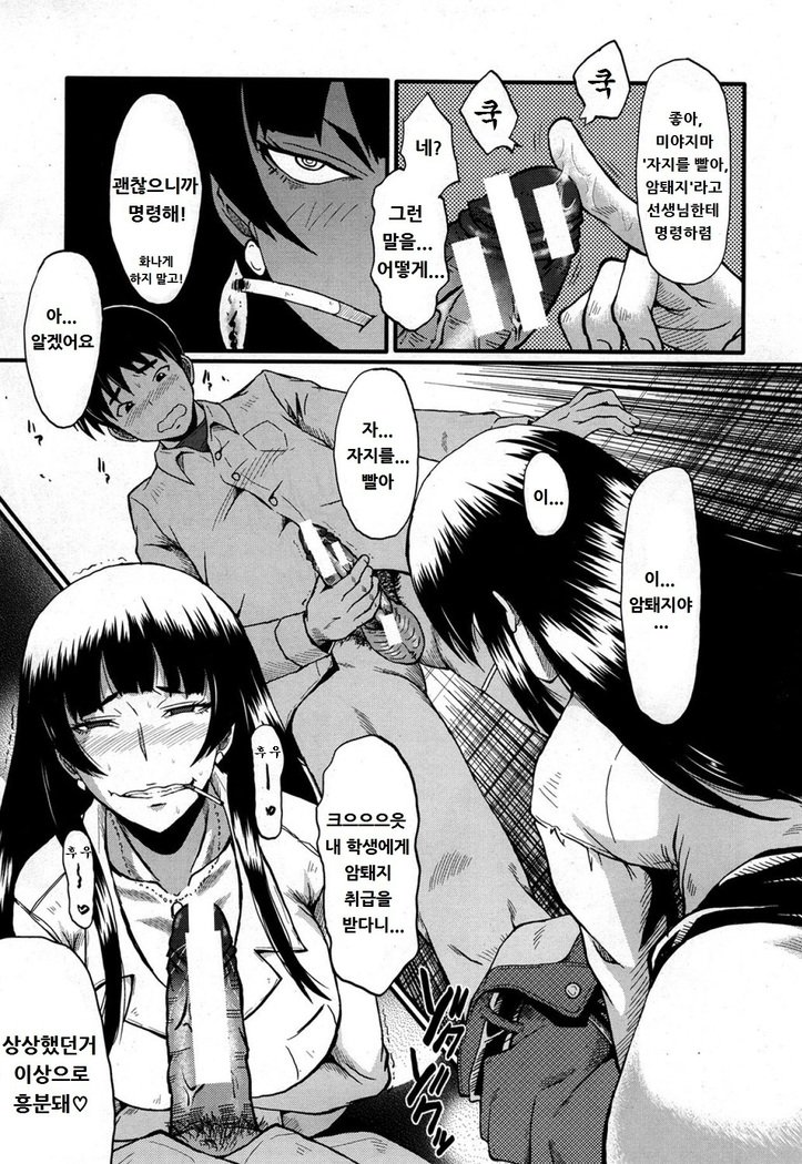 先生から麻生坊へ