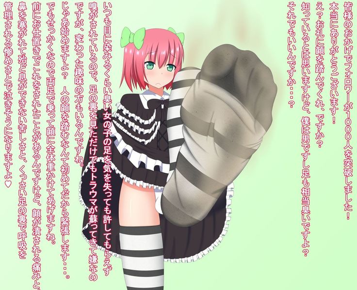 フォロワー1000ニンありがとうイラスト フォロワー1000ニンありがとうイラスト