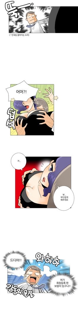 これは彼女がCh。 0〜40