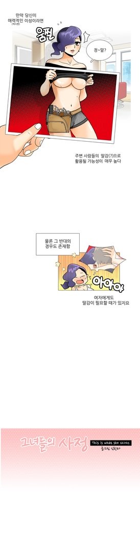 これは彼女がCh。 0〜40