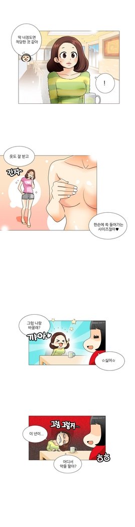 これは彼女がCh。 0〜40