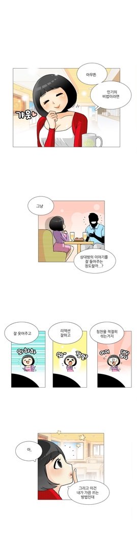 これは彼女がCh。 0〜40