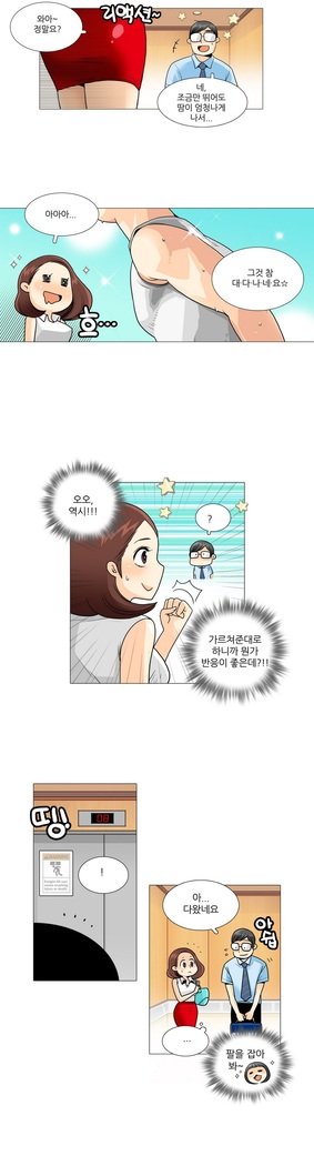 これは彼女がCh。 0〜40