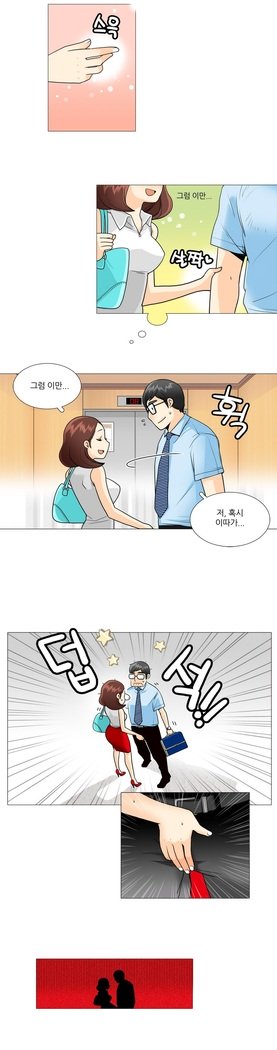 これは彼女がCh。 0〜40