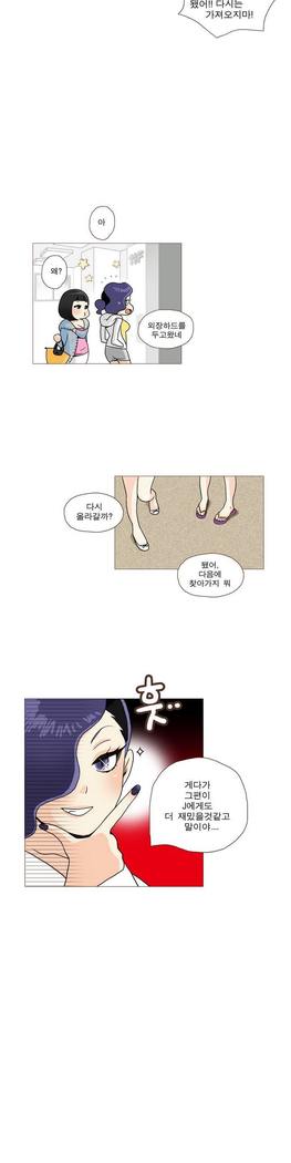 これは彼女がCh。 0〜40