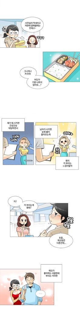 これは彼女がCh。 0〜40