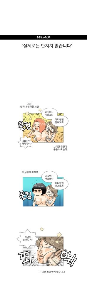 これは彼女がCh。 0〜40