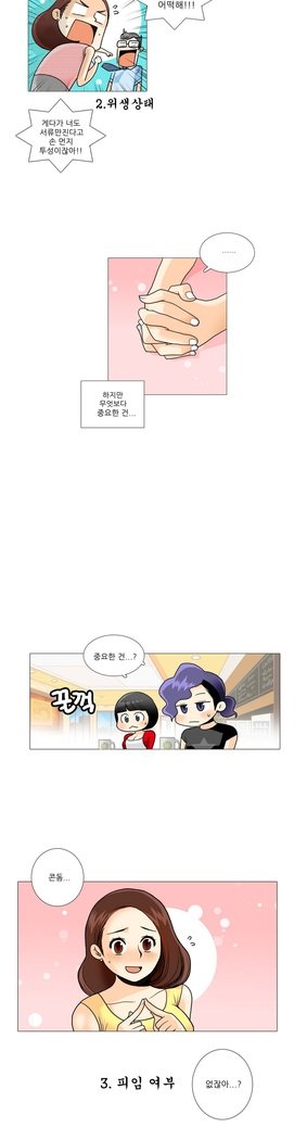 これは彼女がCh。 0〜40