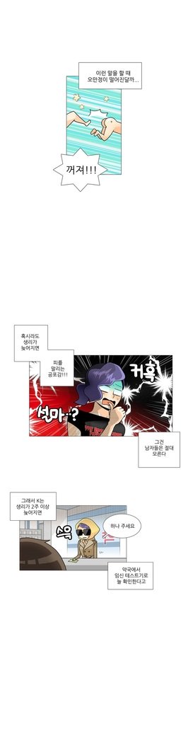 これは彼女がCh。 0〜40