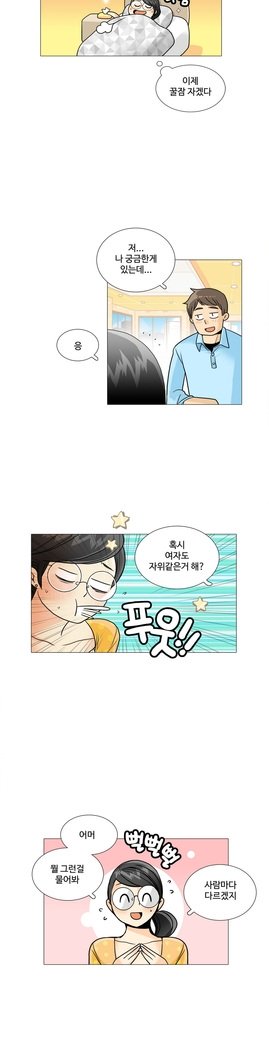 これは彼女がCh。 0〜40