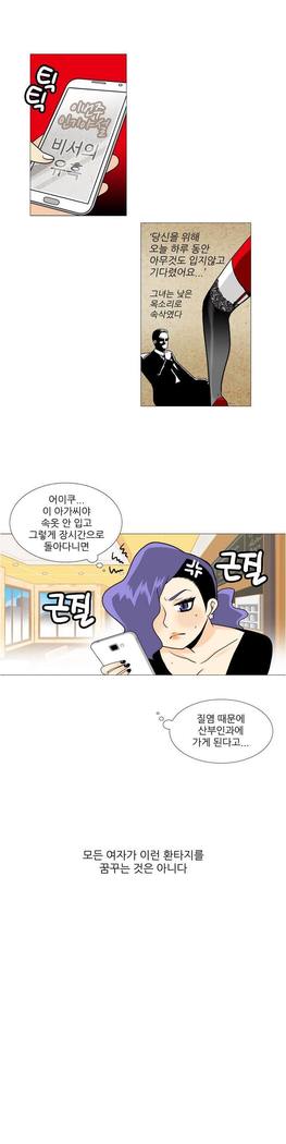 これは彼女がCh。 0〜40