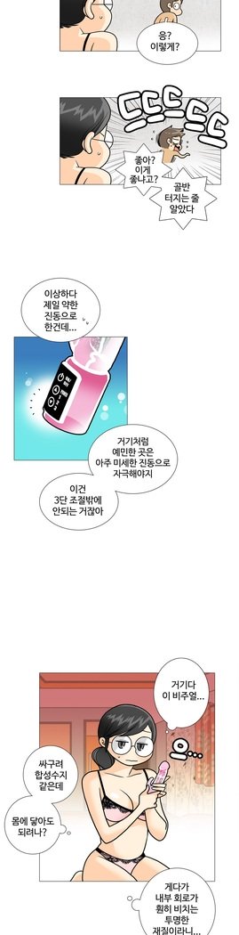 これは彼女がCh。 0〜40