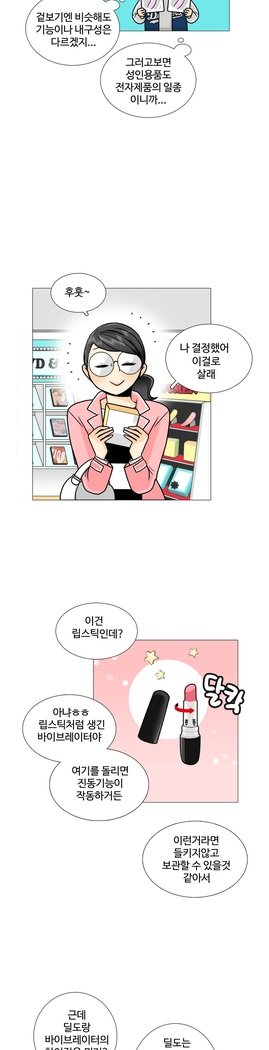 これは彼女がCh。 0〜40