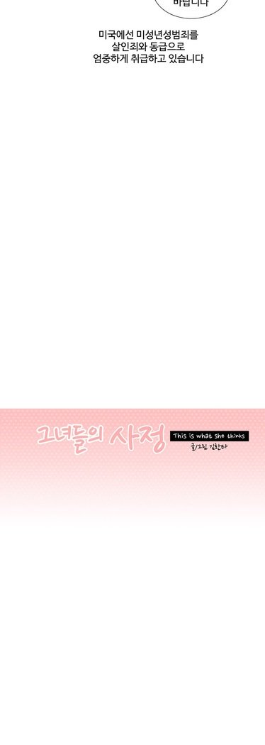 これは彼女がCh。 0〜40