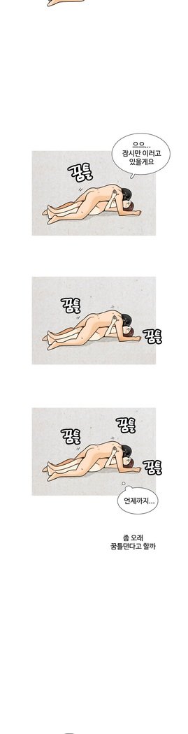 これは彼女がCh。 0〜40