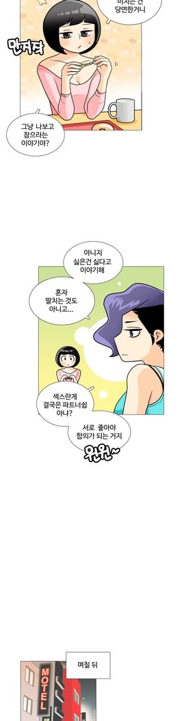 これは彼女がCh。 0〜40