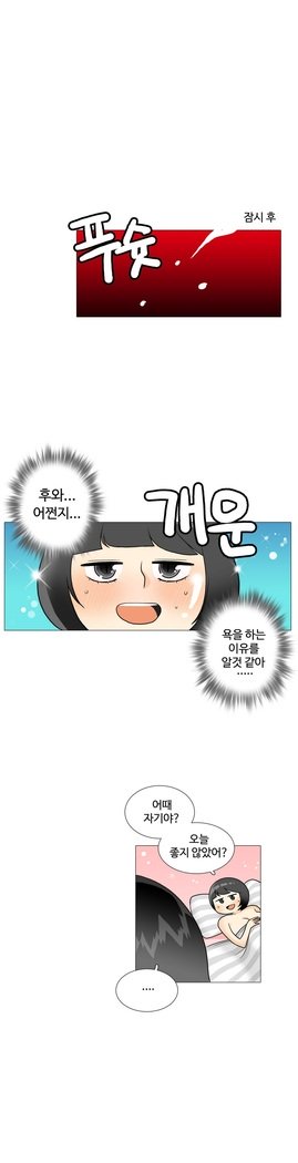 これは彼女がCh。 0〜40