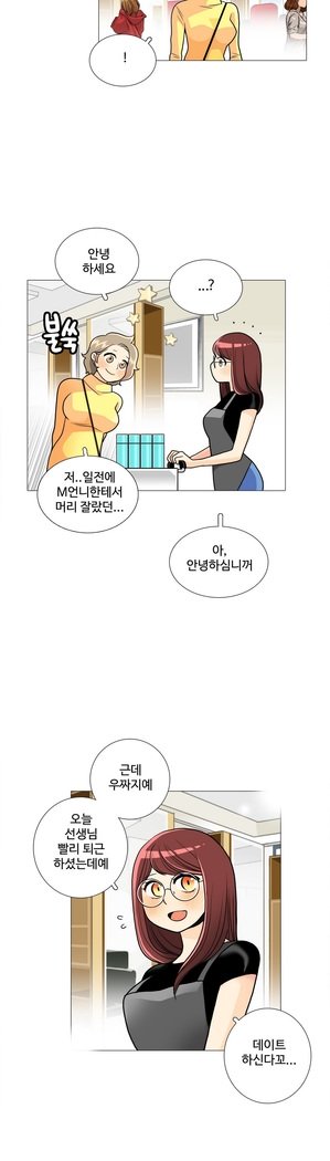 これは彼女がCh。 0〜40