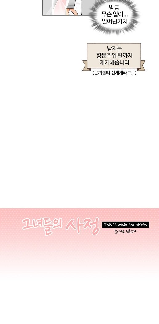 これは彼女がCh。 0〜40