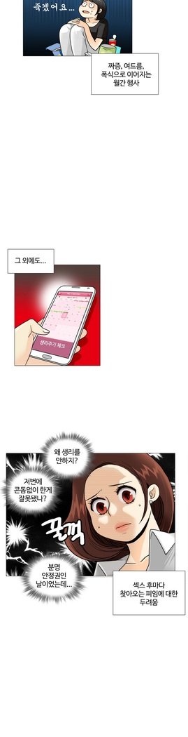 これは彼女がCh。 0〜40