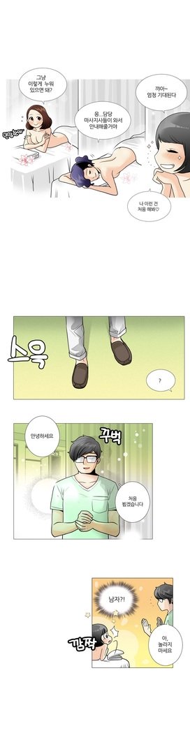 これは彼女がCh。 0〜40