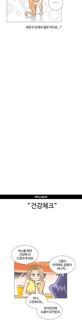 これは彼女がCh。 0〜40