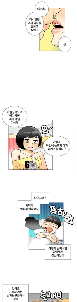 これは彼女がCh。 0〜40