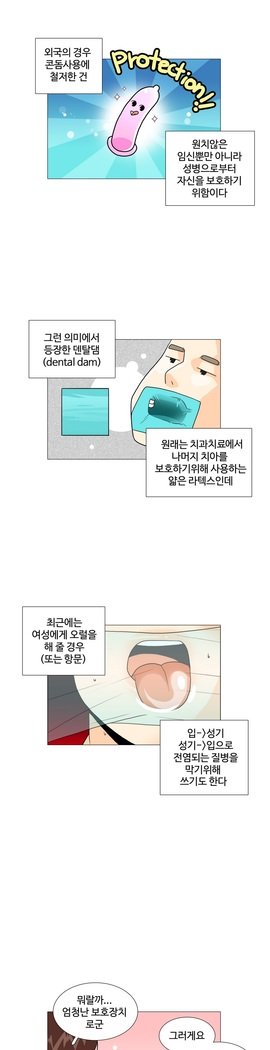 これは彼女がCh。 0〜40