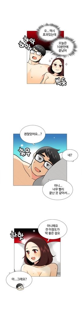 これは彼女がCh。 0〜40