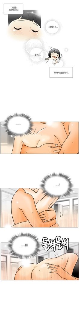 これは彼女がCh。 0〜40