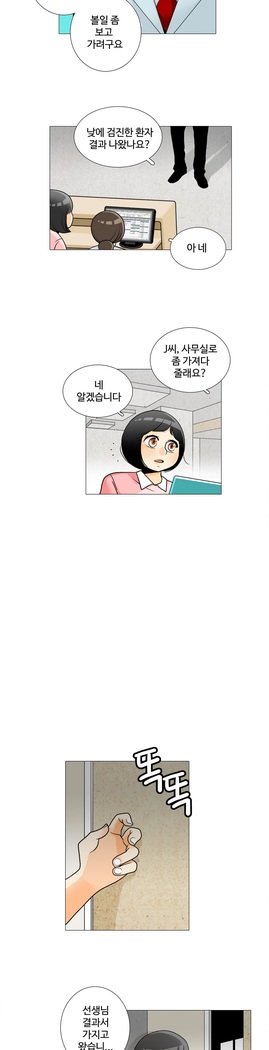 これは彼女がCh。 0〜40