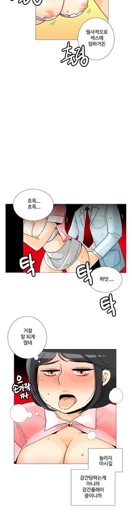 これは彼女がCh。 0〜40