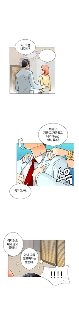 これは彼女がCh。 0〜40