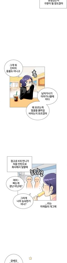 これは彼女がCh。 0〜40