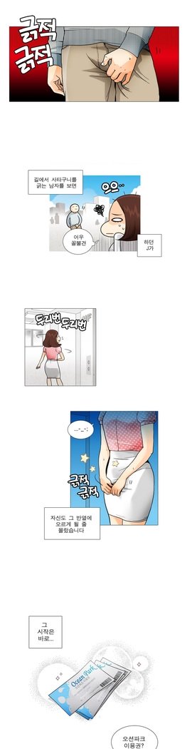 これは彼女がCh。 0〜40