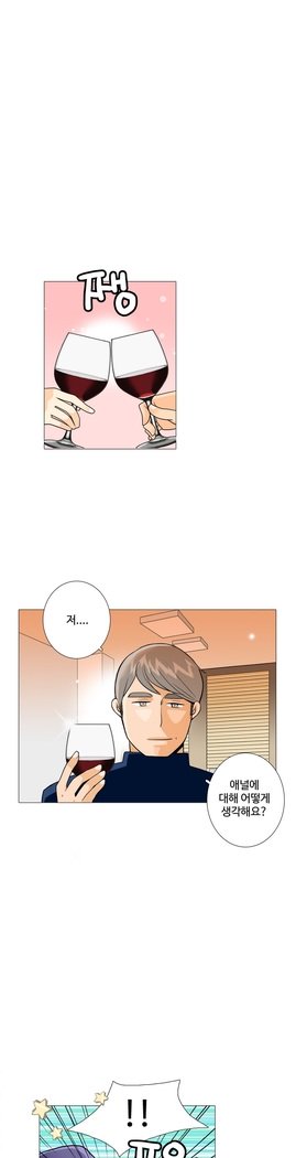 これは彼女がCh。 0〜40