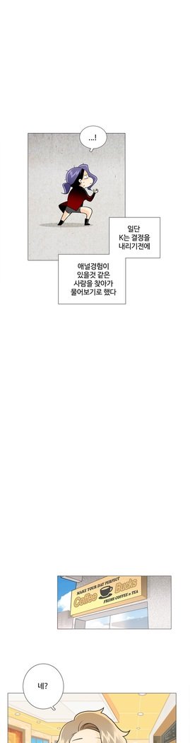 これは彼女がCh。 0〜40