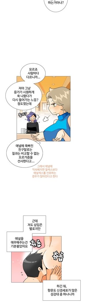 これは彼女がCh。 0〜40