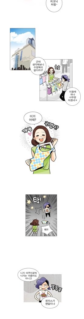 これは彼女がCh。 0〜40