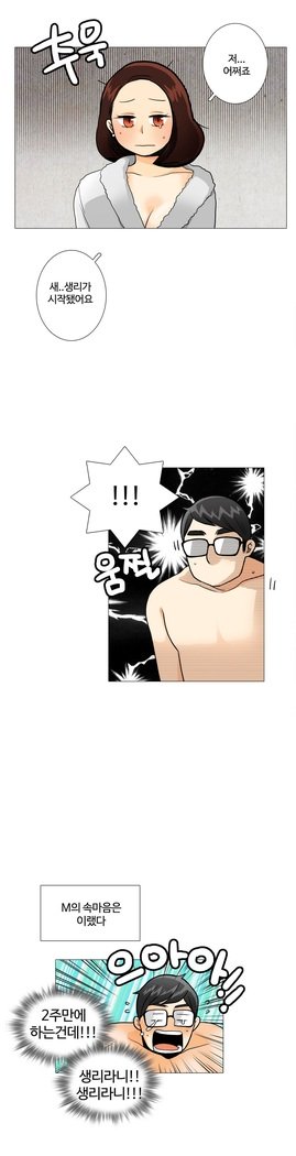 これは彼女がCh。 0〜40