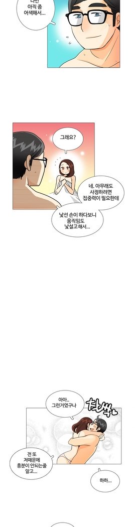 これは彼女がCh。 0〜40