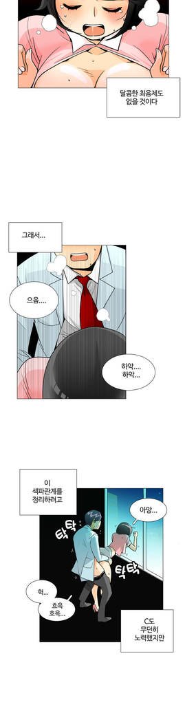 これは彼女がCh。 0〜40