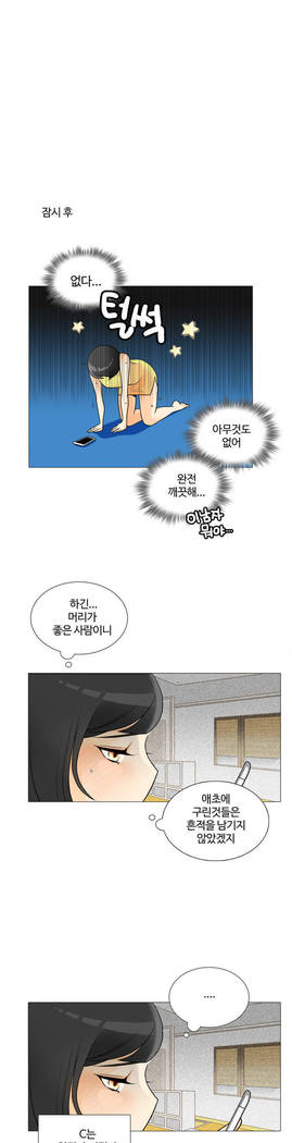 これは彼女がCh。 0〜40