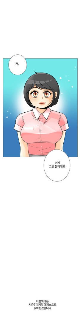 これは彼女がCh。 0〜40