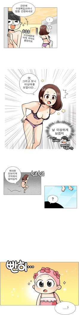 これは彼女がCh。 0〜40