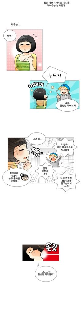 これは彼女がCh。 0〜40